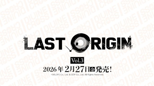 『LAST ORIGIN Vol.3』DIVINE CROSS ブースターパック BOX(20パック入り)